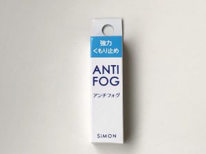アンチフォグ／ANTIFOG