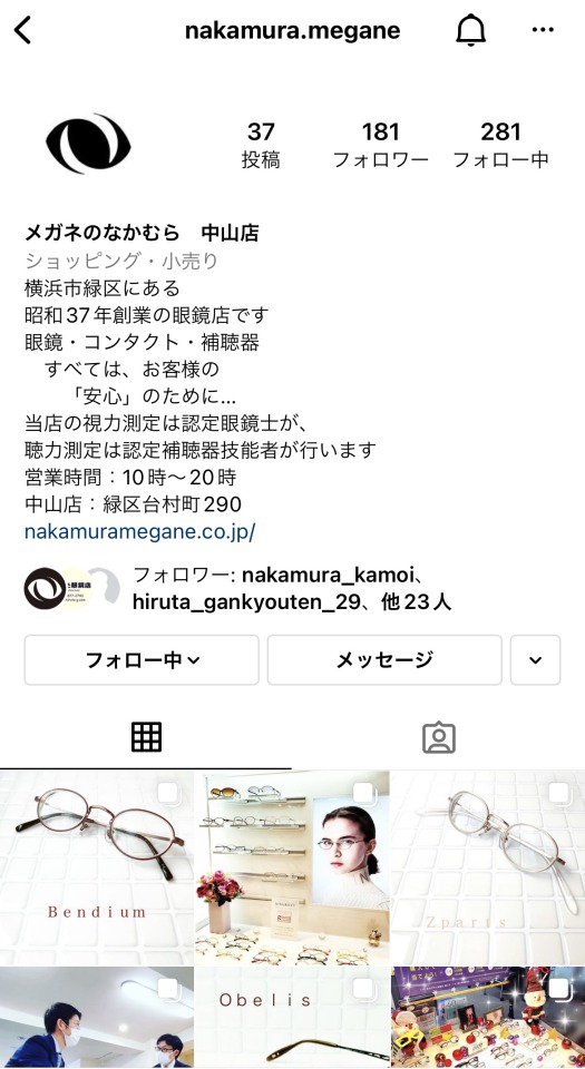 中山店instagram