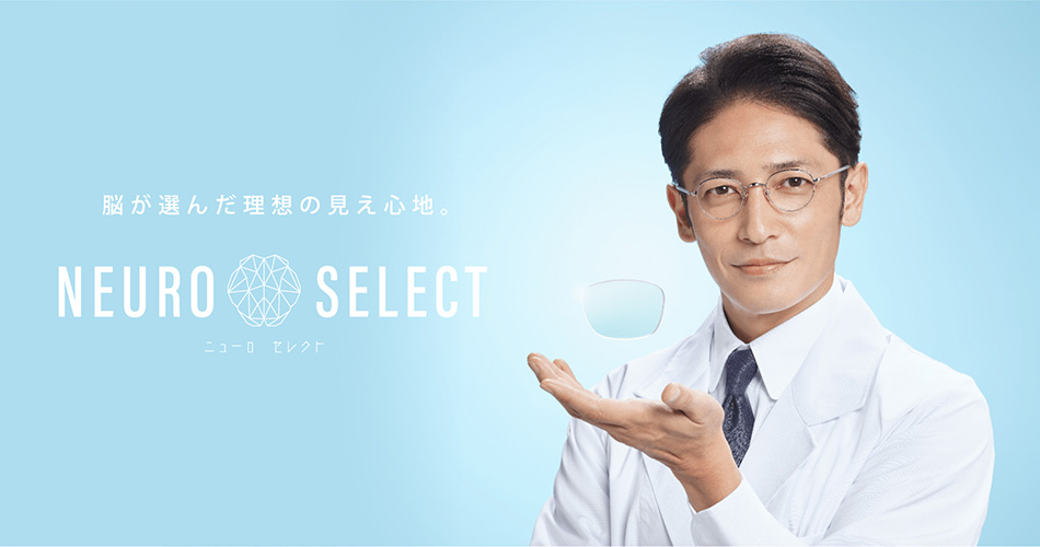 メガネのなかむら | 横浜市内に３店舗 メガネ・コンタクト・補聴器の専門店