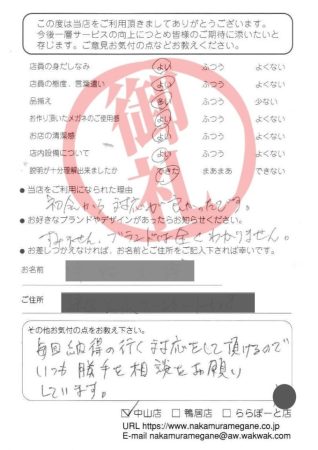 中山ハガキ1