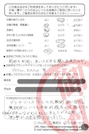 ららハガキ2