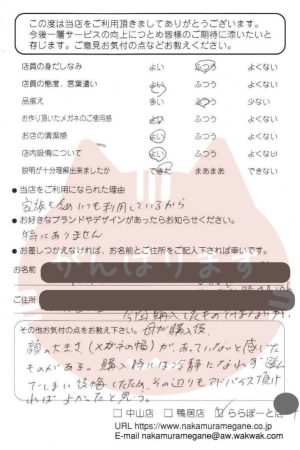 ららハガキ1
