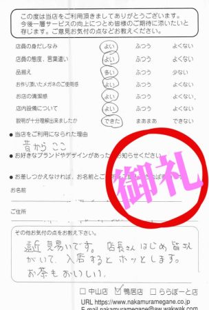 7月アンケート5