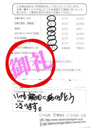7月アンケート3