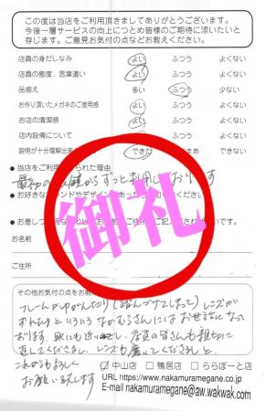 7月アンケート2