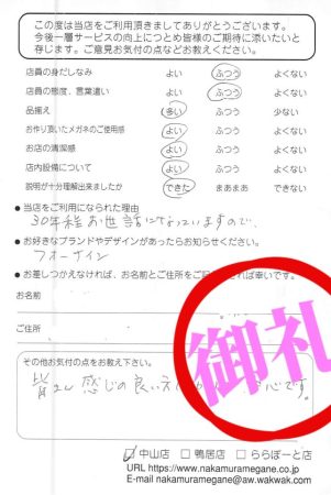 7月アンケート6