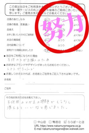 7月アンケート1